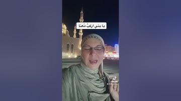 من بلاغة #القرآن_الكريم في أحكام التجويد إدغام الباء في الميم في قوله تعالى ( يا بني اركب معنا )