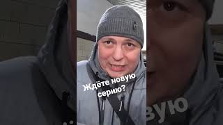 Походу Опять Кинули!(