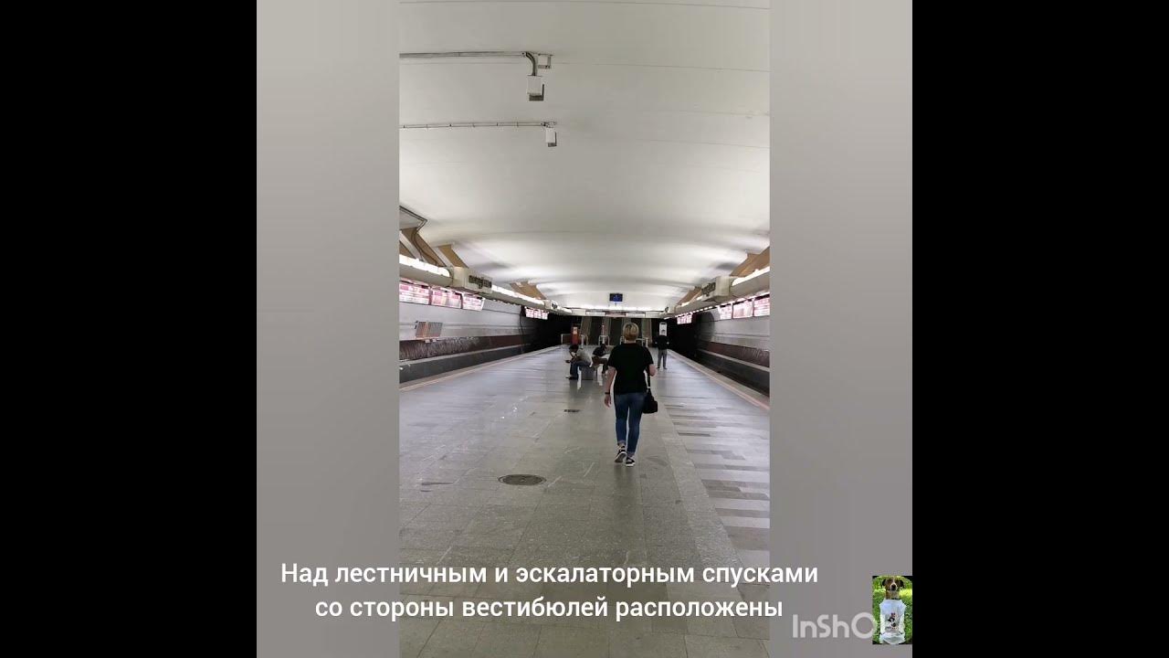 минское метро, станция "Молодёжная" - YouTube