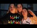 VLOG: КАРИНЕ 18 🎊 ДЕВИЧНИК У МЕНЯ ДОМА