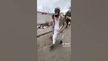 لاميزار لامارد 