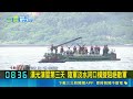 漢光演習聚焦防禦焦點！陸軍淡水河口設置阻絕鏈 模擬防止敵軍登陸｜三立新聞LIVE