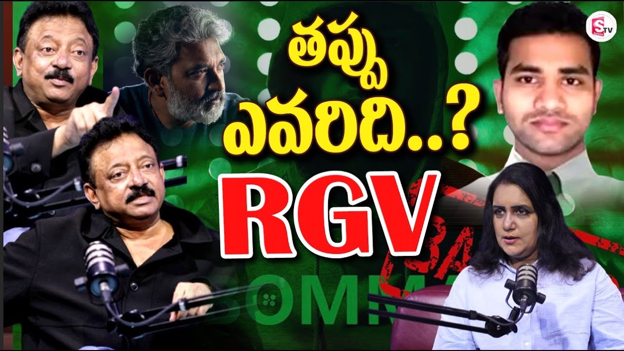 Ram Gopal Varma Sensational Latest Interview | iBomma Ravi Truth | Anchor Swapna Exclusive