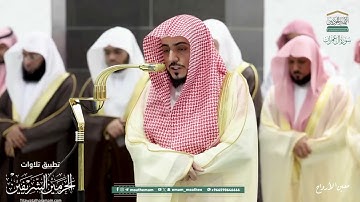 صلاة التراويح للشيخ الوليد الشمسان  ليلة  4 رمضان 1446هـ من سورة آل عمران {26-74}