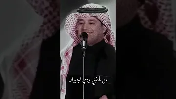 اجيك من لهفتي كلمات ودي طمني يا