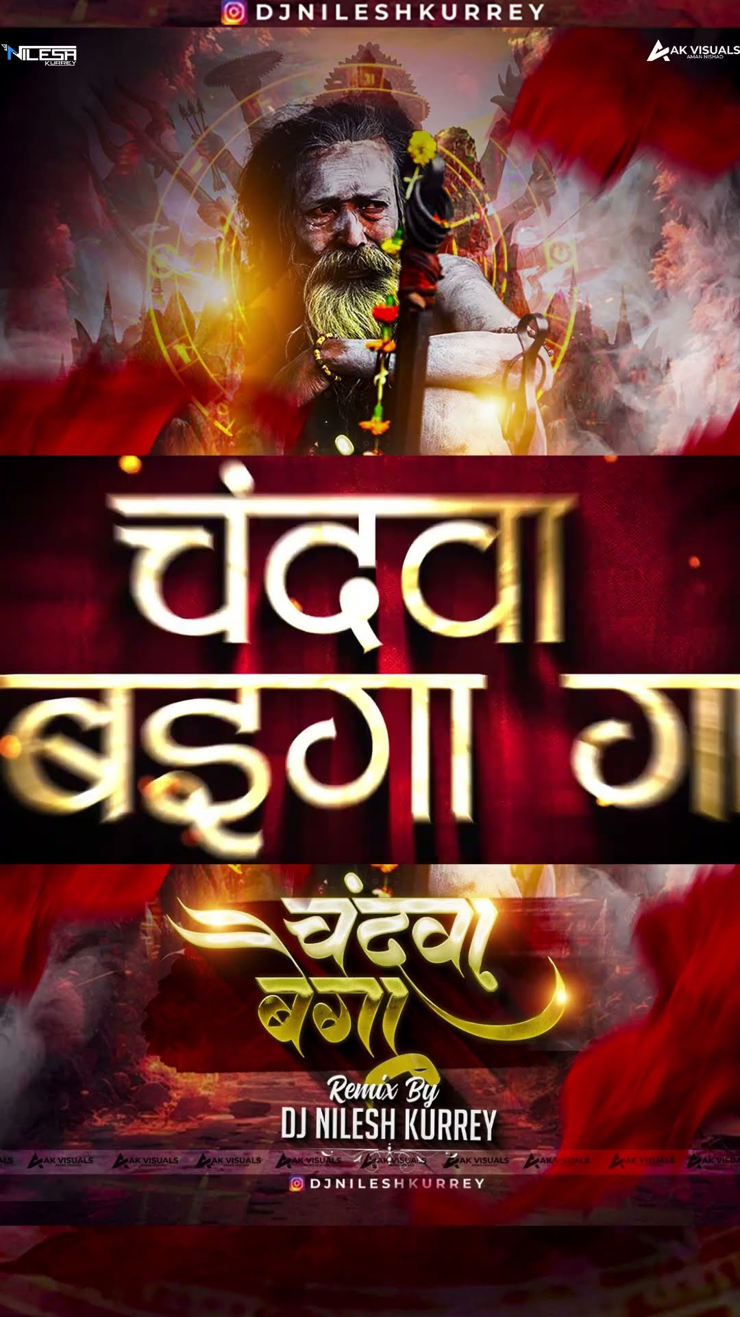Chandwa baiga  #djremix #navratriremix