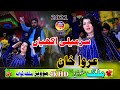 Surmeli akhiyan  urwa khan  dance   new 2022  malik studio music