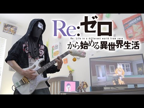 Realize - Re:Zero Season 2