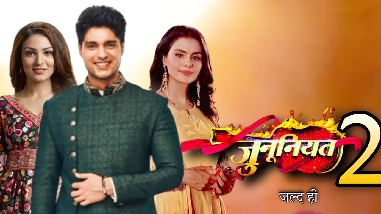 जुनूनीयत सीजन 2 जल्द....? Junooniyat Show | Junooniyat Season 2 | Ankit Gupta | Priyanka Choudhary |