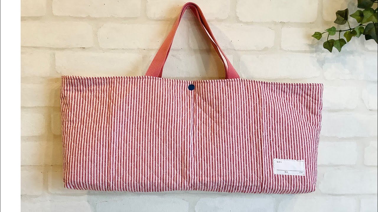 すべて100均材料 材料費700円 簡単ショルダーバッグの作り方 Easy Make A Shoulder Bag Sewing Tutorial Youtube すべて100均材料 材料費700円 簡単ショルダーバッグの作り方 Easy Make A Shoulder Bag Sewing Tutorial Youtube
