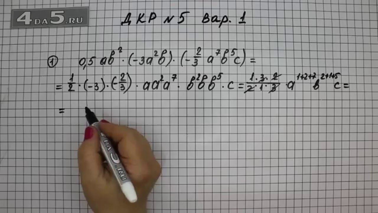 гдз по алгебре контрольне