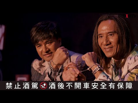 BUDXMTV【CLOSE-UP特寫真我】動力火車都是因為愛車廂派對精華回顧