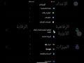 حل مشكله الرساله الي بتظهر في تلفونات شاومي وتم حلها 