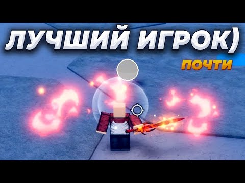 ОТБИВАЮ МЯЧИ КАК СУМАСШЕДШИЙ, САМАЯ ЛУЧШАЯ СПОСОБНОСТЬ ➜ BLADE BALL [ROBLOX]