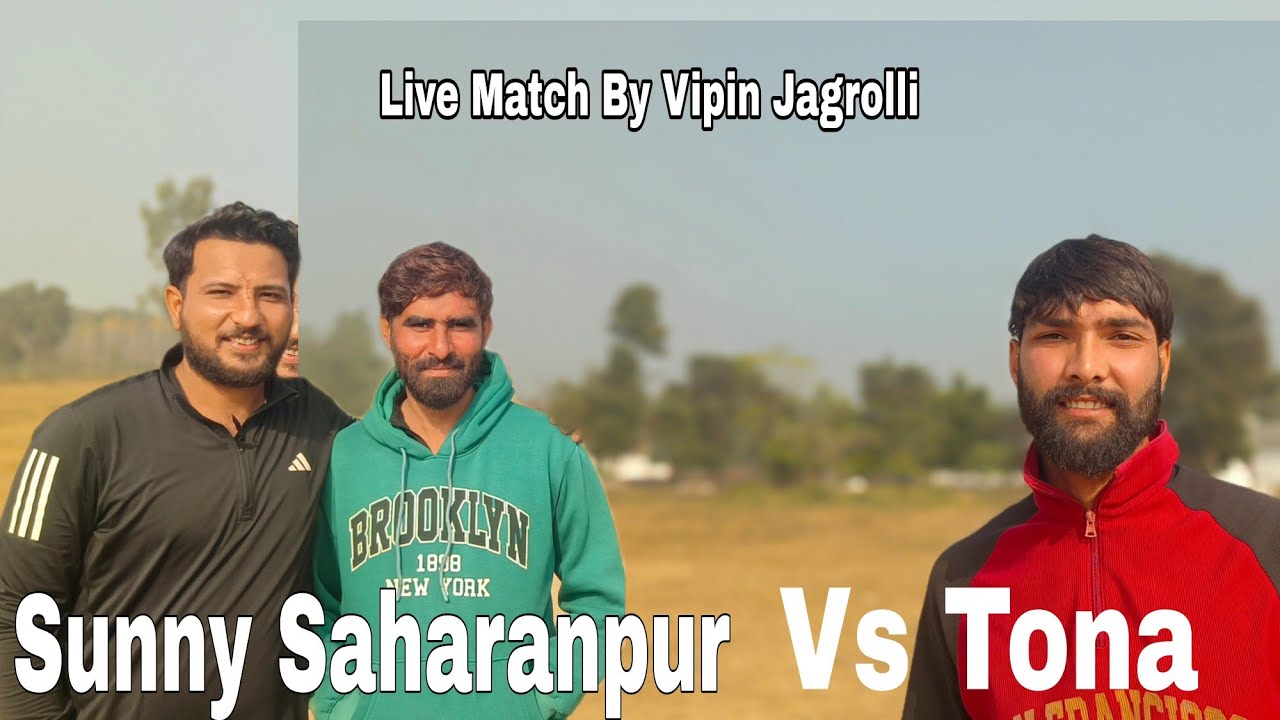 Матч по системе System Hang Cricket Scheme между командами Sunny Saharanpur и Tona, автор Випин Д...