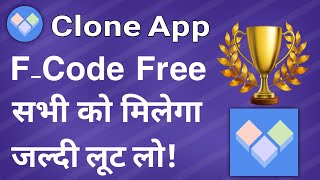 How To Get Free Vip Code in Clone App | Clone App New event | F Code free screenshot 2