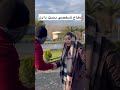 دفاع شخصی دست دادن خنده کلیپ Funny طنز Music دختر باحال ولاگ تیک فان دفاع شخصی دست دادن خنده کلیپ Funny طنز Music دختر باحال ولاگ تیک فان