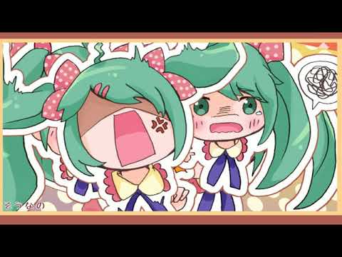 そうなの？ / taroon feat.初音ミク