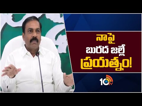 Kakani Fires On Somireddy Comments Over Rave Party | సోమిరెడ్డి కామెంట్స్‌పై కాకాణి కౌంటర్‌ | 10TV - 10TVNEWSTELUGU