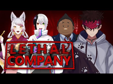 【Lethal company】 新社会人応援キャンペーン【コラボ配信】