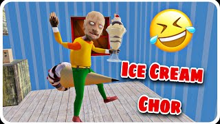 Grandpa ice cream Chor😂 #shorts || granny grandpa || granny shorts