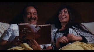 فيلم كوميدي مصري ساخر ... بطولة خالد صالح