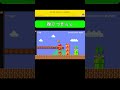 トロールコースになった1－1がウザすぎるｗｗ【マリオメーカー2】#マリオメーカー2 #マリオメーカー #マリオ #shorts
