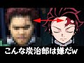 【衝撃】タイの低予算コスプレがツッコミどころ満載すぎるwww【鬼滅の刃】【ワンピース】【ドラゴンボール】【NARUTO】【少年ジャンプ】【アニメ】