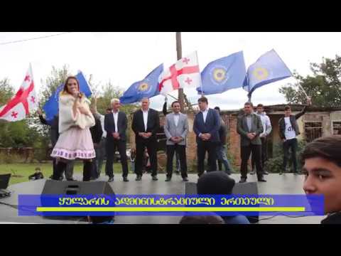 შეხვედრა ყულარის თემის ამომრჩეველთან (Temur Abazov)