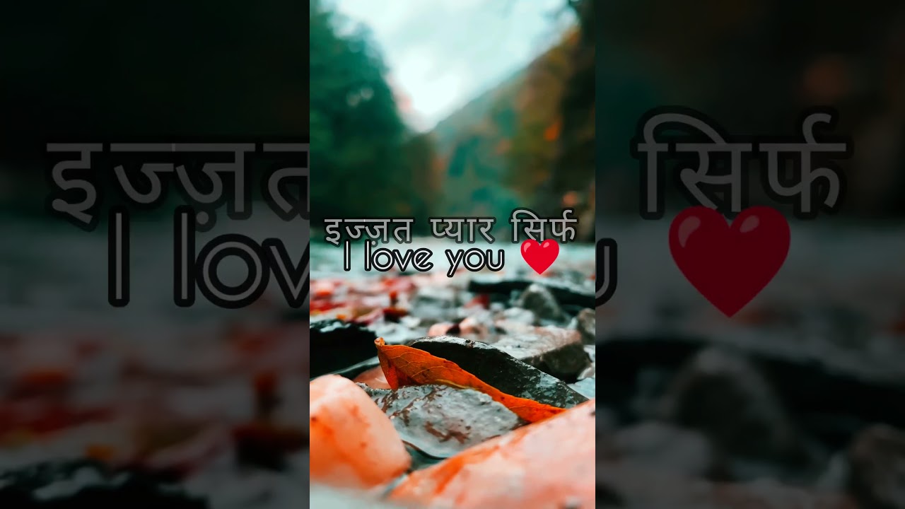 झूठ से बने रिश्ते 😒 | #shorts #ytshorts #motivation #shajar00001