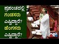 ಸಿಎಂ ಇಬ್ರಾಹಿಂ ಹೇಳಿದ ಕಥೆ ಇದು..! | CM Ibrahim Speech In Parishath