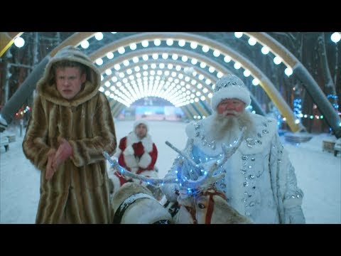 Никифоровна И Вспышкин Новогодняя Песня Никифоровна И Вспышкин Новогодняя Песня