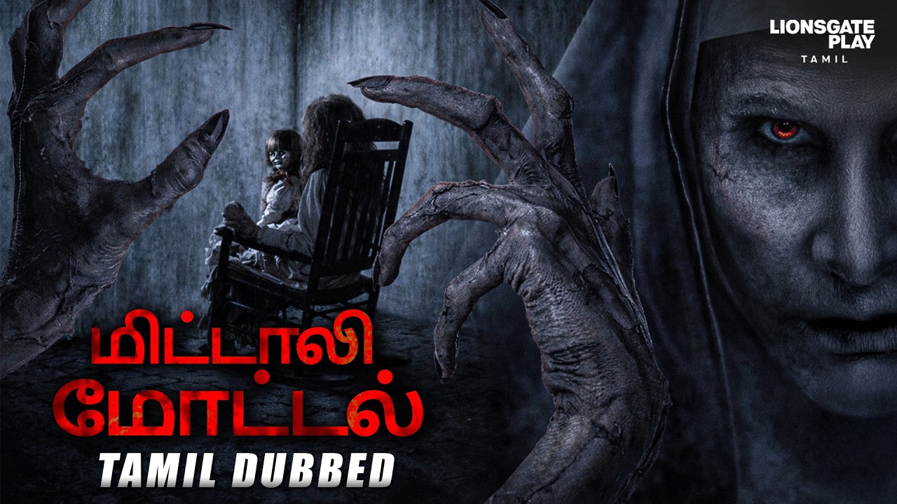 ⁣Hollywood Best Horror Movie Dubbed In Tamil | Motel Milati | Full Length Tamil Dubbed Movie #tamil