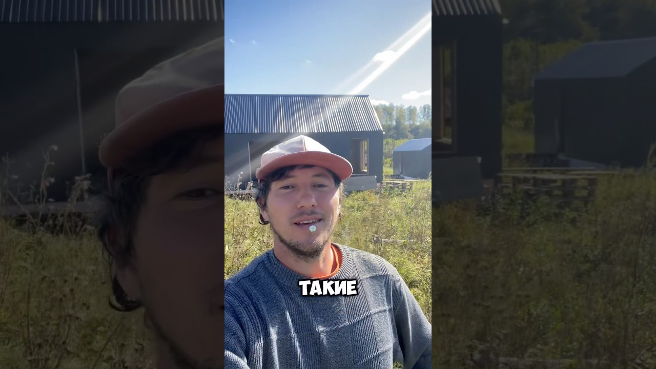 Большая стройка в деревне 