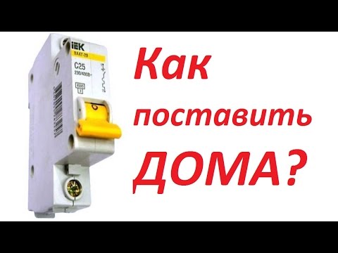 Video: Зым өлчөгүч кантип аныкталат?