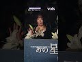 福原遥と出口夏希、倍賞千恵子をエスコート