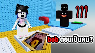 ความลับของ bob ผีเฝ้าแมพกระโดดแกล้งกัน! | Roblox Punch Button Tower2 screenshot 4