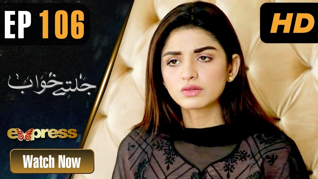 Jaltay Khwab - Episode 106 Express TV Apr 4