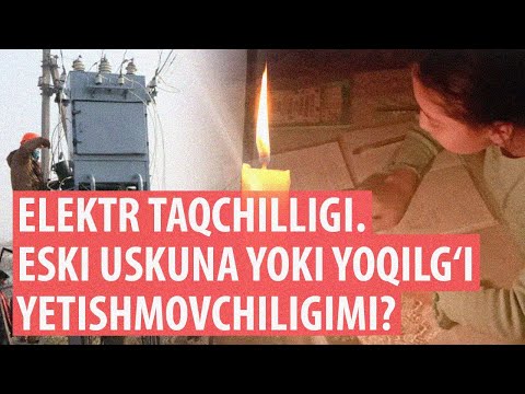 Video: Payvand choki: belgilanishi, qoidalari va turlari