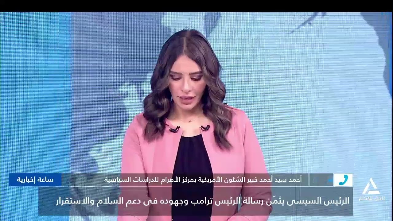 أحمد سيد أحمد : السيسى يثمن اهتمام ترامب بمحورية قضية نهر النيل لمصر وما يمثله كشريان للحياة