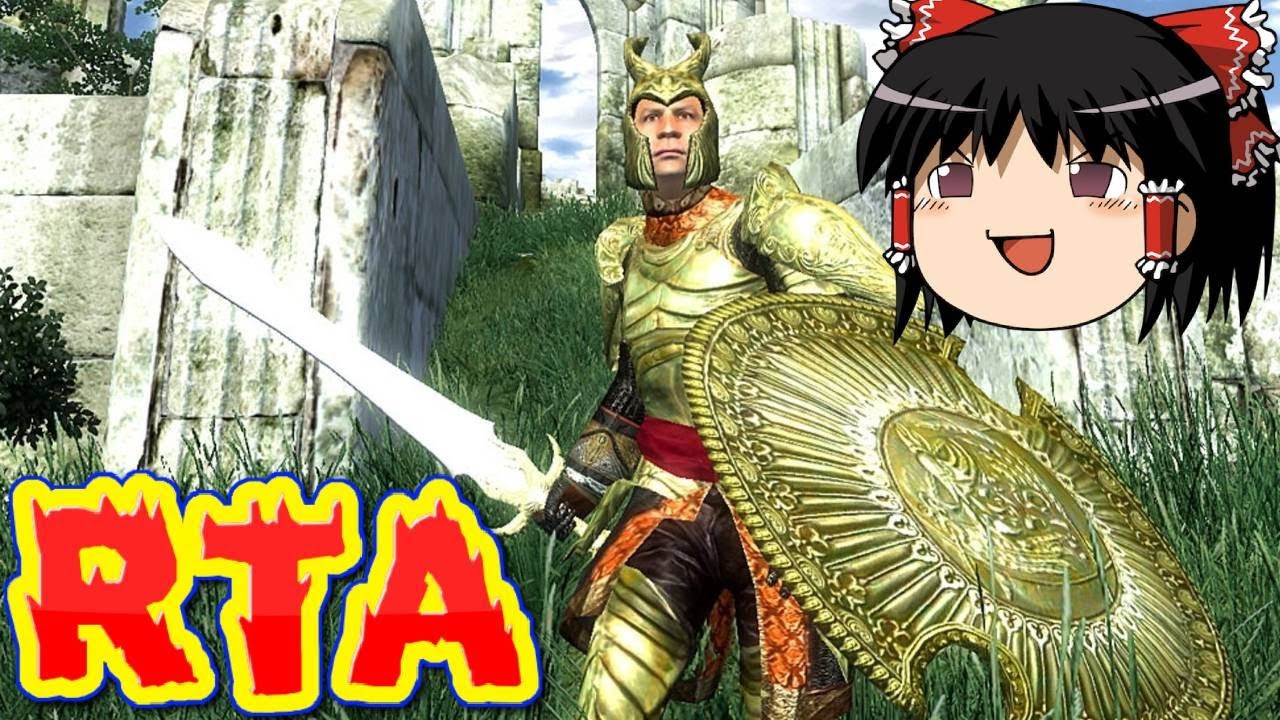 【コメ付き】 オブリビオン The Elder Scrolls IVをゆっくり実況 【RTA】