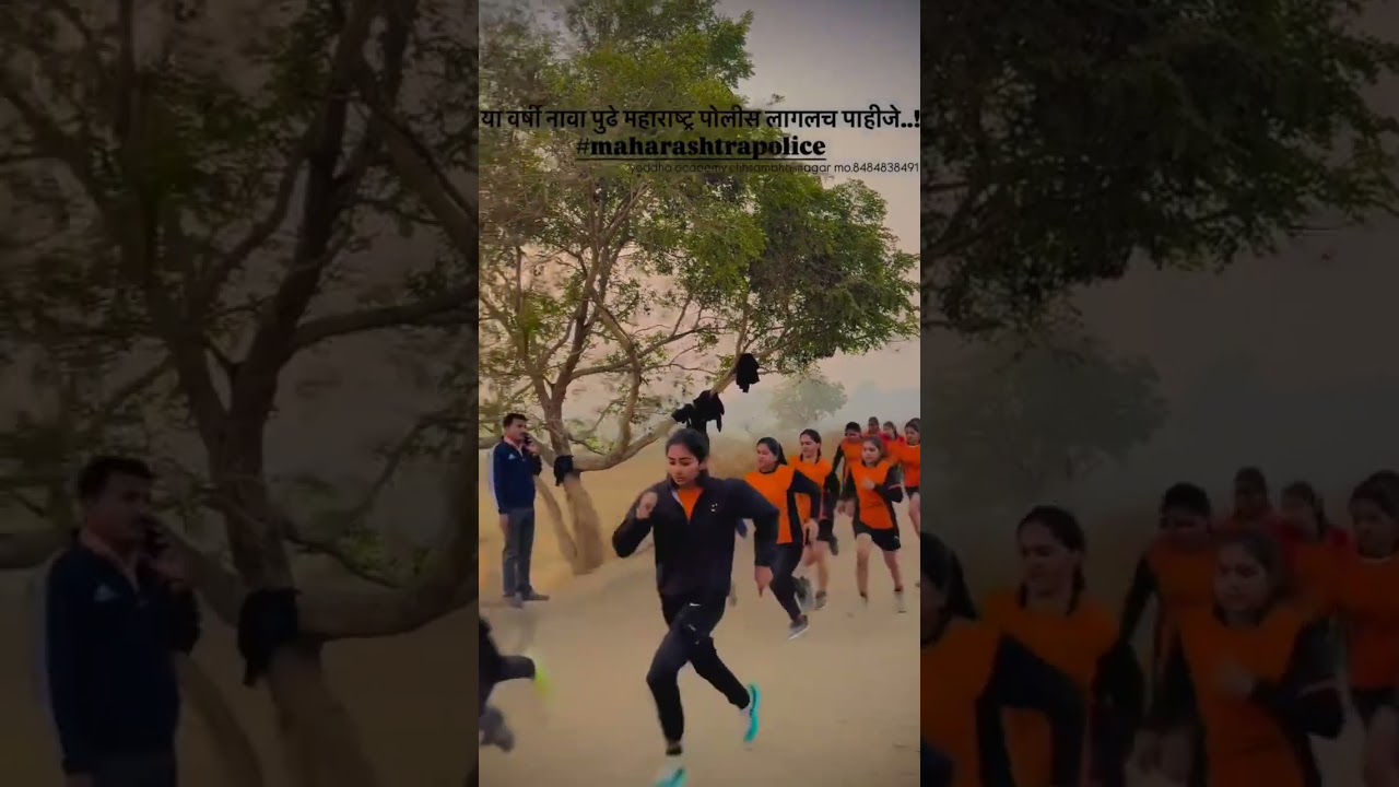 सांगा बरं🚔🚔 