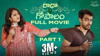 Radha Gopalam Full Movie || Telugu Movies 2023 || Ravi Siva Teja || Viraajitha Sharma || Infinitum