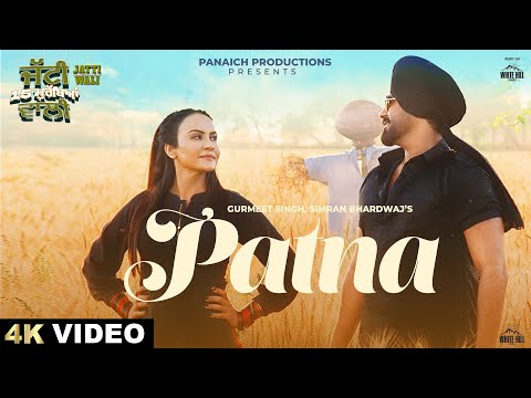 Patna Official Video Gurmeet Singh Simran Bhardwaj Jatti 15 Murrabean Wali Punjabi Songs