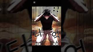 #lookism #editfavmanhwa #manhwa #edit UI Daniel Park vs Vasco