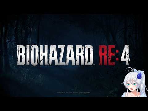 🔴【BIOHAZARD RE:4】初見ハードコア 一番やり込んだおバイオのリメイクをようやくやる #4