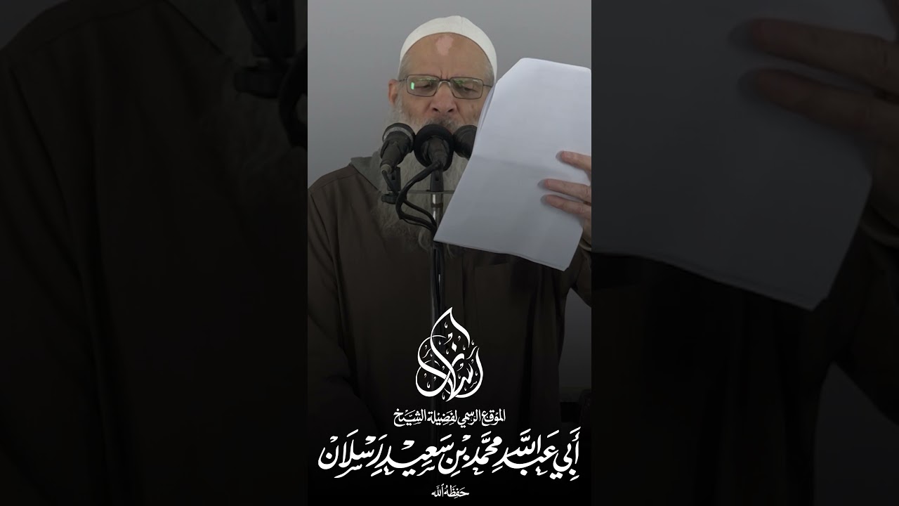 🚨احذر قد يكون هذا أخر رمضان لك 😳 #رسلان #العلامة_الرسلان