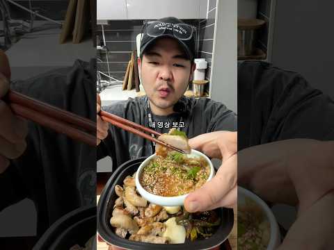 무지비한 <strong>곱창구이</strong>