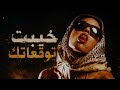                                              حوده   خيبت توقعاتك نجومي