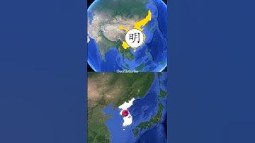Evolution of South Korea, North Korea & China #maps #history #historymap